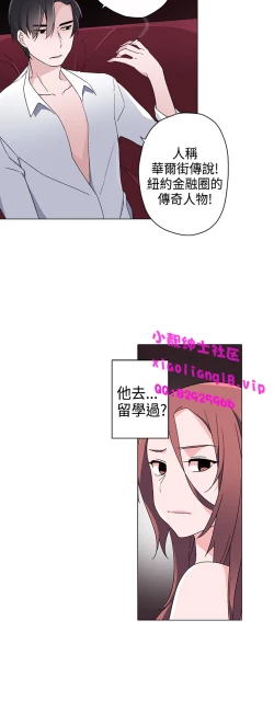 Page 256 of 中文韩漫 灰姑娘的哥哥們 Ch.01-10
