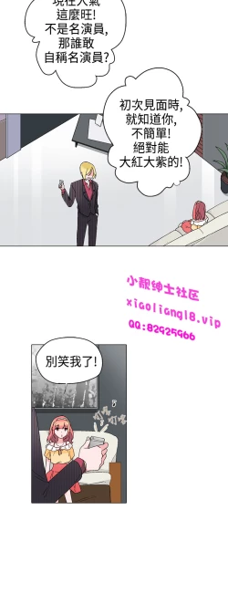 Page 258 of 中文韩漫 灰姑娘的哥哥們 Ch.01-10