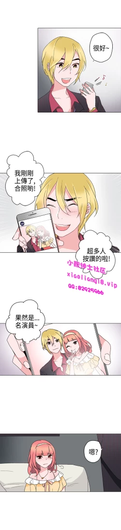 Page 259 of 中文韩漫 灰姑娘的哥哥們 Ch.01-10