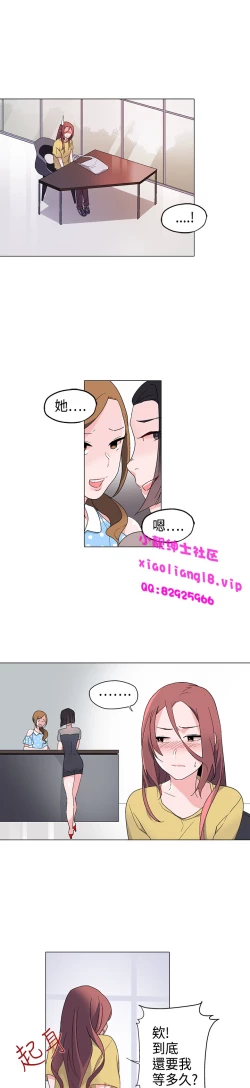 Page 265 of 中文韩漫 灰姑娘的哥哥們 Ch.01-10