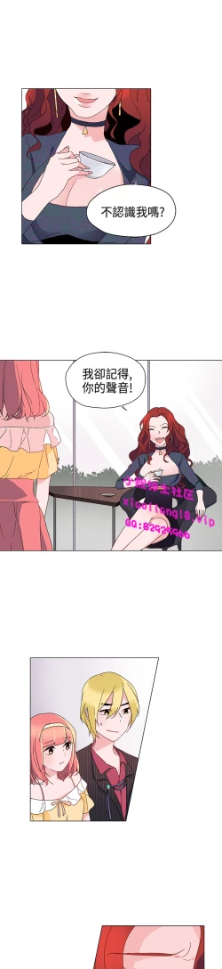 Page 289 of 中文韩漫 灰姑娘的哥哥們 Ch.01-10