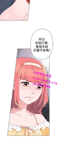 Page 296 of 中文韩漫 灰姑娘的哥哥們 Ch.01-10