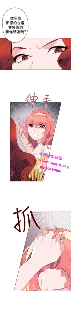 Page 297 of 中文韩漫 灰姑娘的哥哥們 Ch.01-10