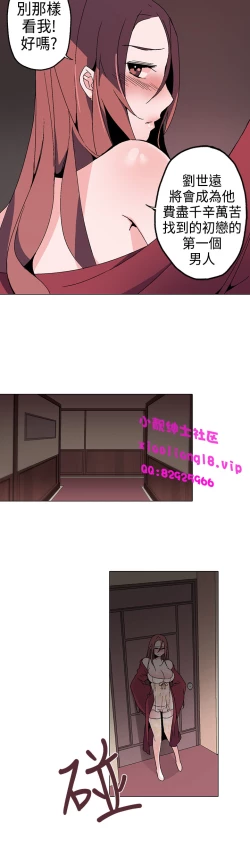 Page 29 of 中文韩漫 灰姑娘的哥哥們 Ch.01-10