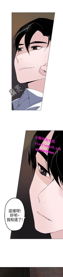 Page 30 of 中文韩漫 灰姑娘的哥哥們 Ch.01-10