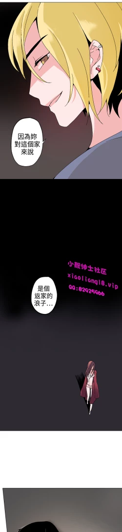 Page 35 of 中文韩漫 灰姑娘的哥哥們 Ch.01-10