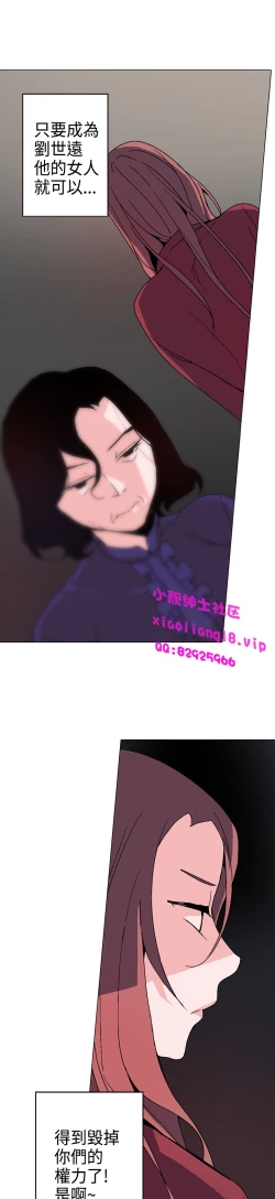 Page 39 of 中文韩漫 灰姑娘的哥哥們 Ch.01-10