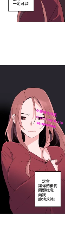 Page 40 of 中文韩漫 灰姑娘的哥哥們 Ch.01-10