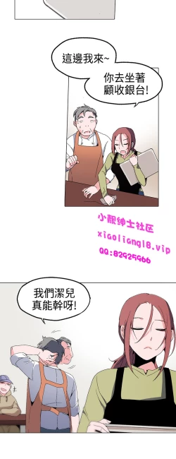 Page 47 of 中文韩漫 灰姑娘的哥哥們 Ch.01-10