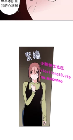 Page 51 of 中文韩漫 灰姑娘的哥哥們 Ch.01-10