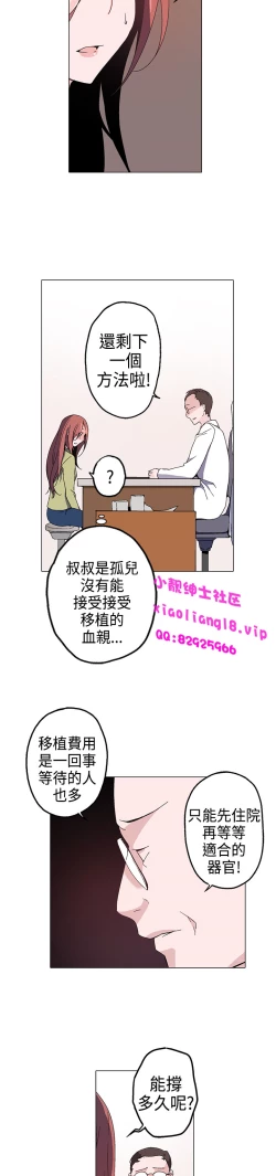 Page 56 of 中文韩漫 灰姑娘的哥哥們 Ch.01-10