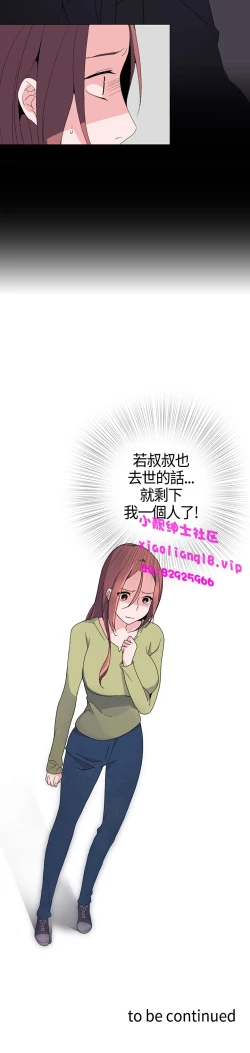 Page 60 of 中文韩漫 灰姑娘的哥哥們 Ch.01-10