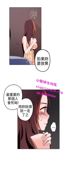 Page 61 of 中文韩漫 灰姑娘的哥哥們 Ch.01-10