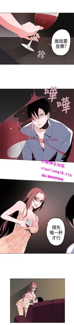 Page 62 of 中文韩漫 灰姑娘的哥哥們 Ch.01-10
