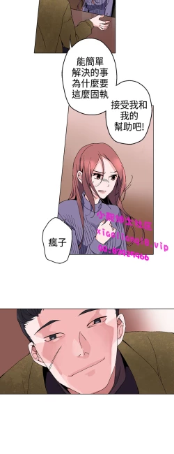 Page 71 of 中文韩漫 灰姑娘的哥哥們 Ch.01-10