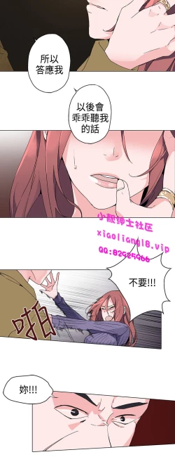 Page 73 of 中文韩漫 灰姑娘的哥哥們 Ch.01-10