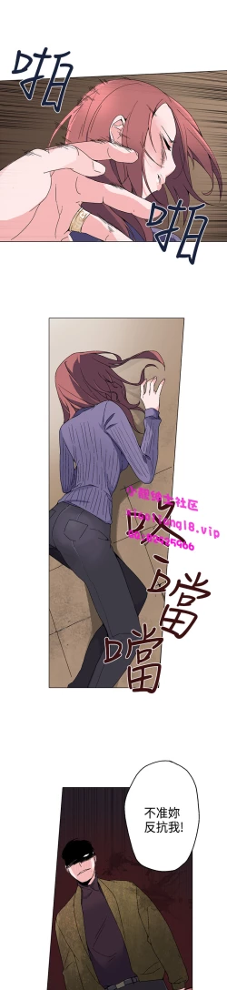 Page 74 of 中文韩漫 灰姑娘的哥哥們 Ch.01-10