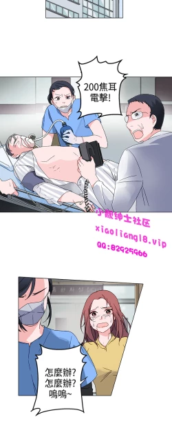 Page 99 of 中文韩漫 灰姑娘的哥哥們 Ch.01-10