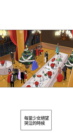 Download 中文韩漫 灰姑娘的哥哥們 Ch.01-10