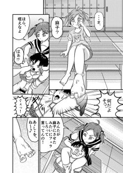 Page 15 of Revenge Twins