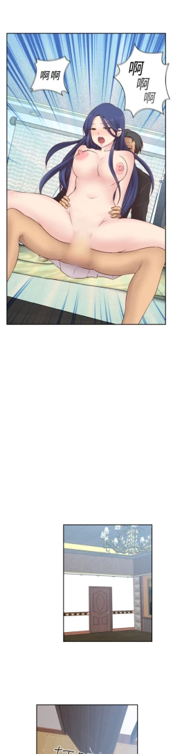 Page 222 of H-Campus H校园<第2季> Ch.47~52中文