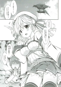 Page 4 of Cucouroux Nee-chan ni Doon to Omakase!