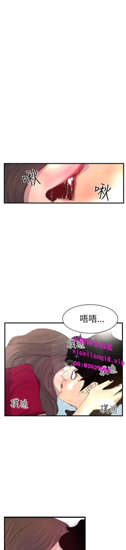 Page 106 of 中文韩漫 誘惑放硬機 Ch.0-3