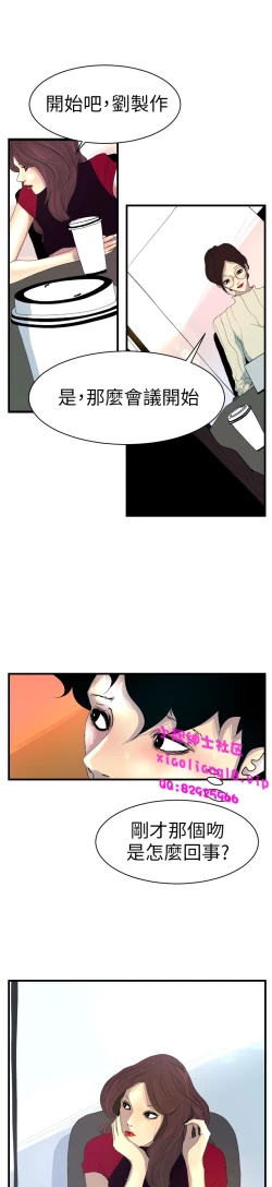 Page 114 of 中文韩漫 誘惑放硬機 Ch.0-3