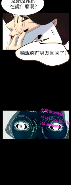 Page 128 of 中文韩漫 誘惑放硬機 Ch.0-3