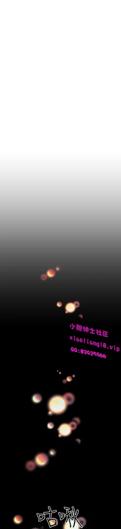 Page 59 of 中文韩漫 誘惑放硬機 Ch.0-3