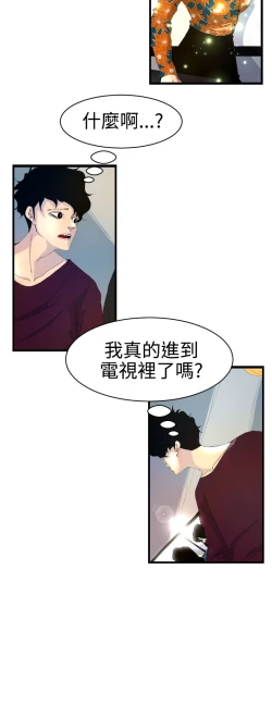 Page 6 of 中文韩漫 誘惑放硬機 Ch.0-3