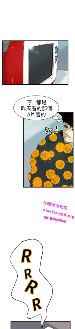 Page 85 of 中文韩漫 誘惑放硬機 Ch.0-3