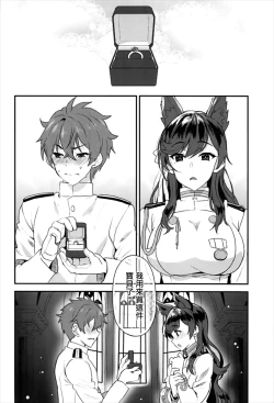 Page 28 of Atago Sugar Sweet