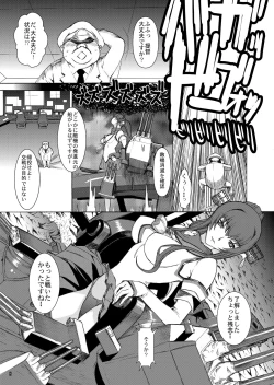 Page 10 of Yamato Shisu 1