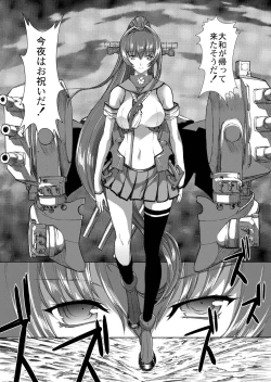 Page 10 of Yamato Shisu 3