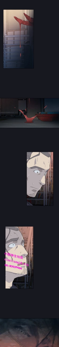 Page 102 of 中文韩漫 腥紅之壁 Ch.0-6