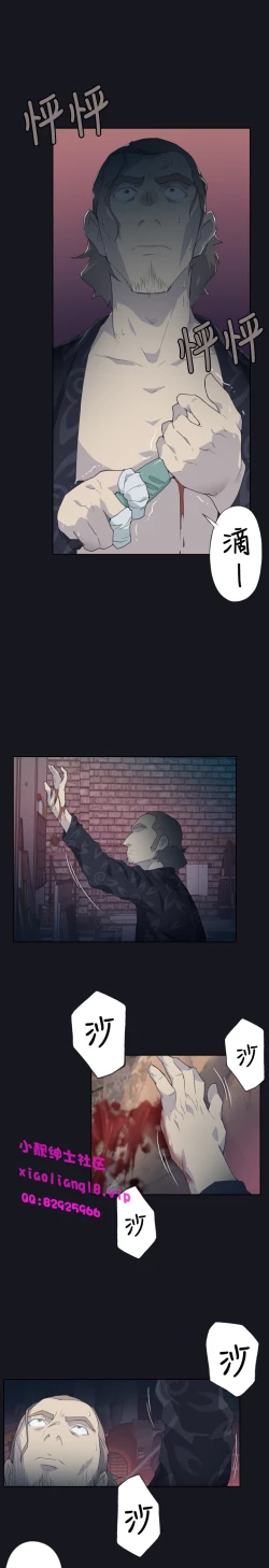 Page 106 of 中文韩漫 腥紅之壁 Ch.0-6