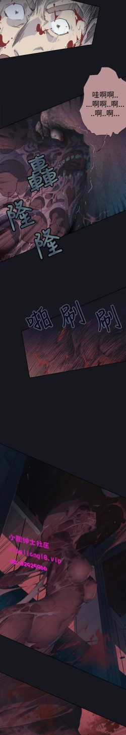 Page 114 of 中文韩漫 腥紅之壁 Ch.0-6