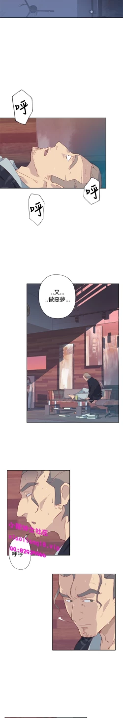 Page 122 of 中文韩漫 腥紅之壁 Ch.0-6