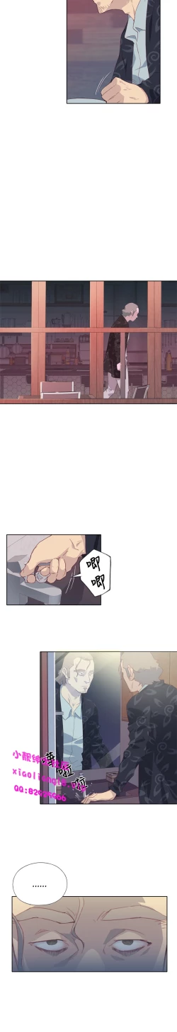 Page 124 of 中文韩漫 腥紅之壁 Ch.0-6