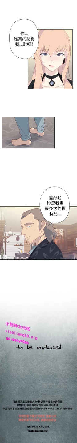 Page 134 of 中文韩漫 腥紅之壁 Ch.0-6