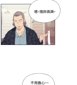 Page 144 of 中文韩漫 腥紅之壁 Ch.0-6