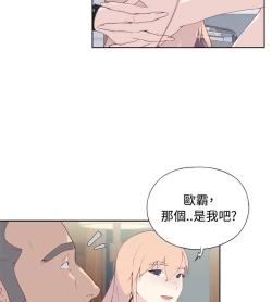 Page 150 of 中文韩漫 腥紅之壁 Ch.0-6