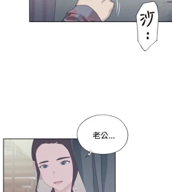 Page 154 of 中文韩漫 腥紅之壁 Ch.0-6