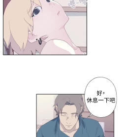 Page 169 of 中文韩漫 腥紅之壁 Ch.0-6