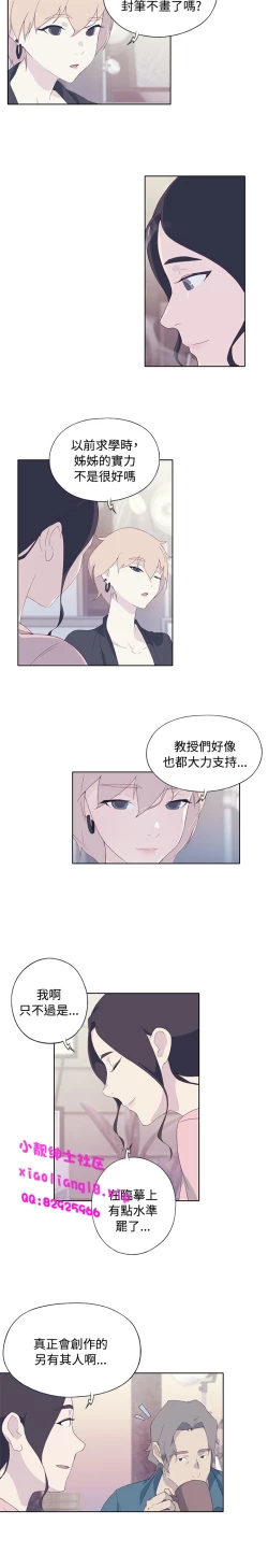 Page 174 of 中文韩漫 腥紅之壁 Ch.0-6
