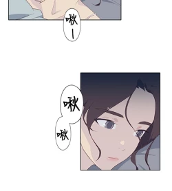 Page 189 of 中文韩漫 腥紅之壁 Ch.0-6