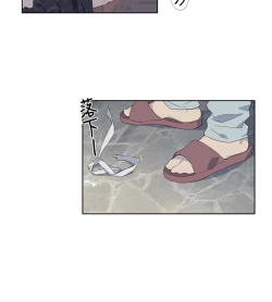 Page 204 of 中文韩漫 腥紅之壁 Ch.0-6