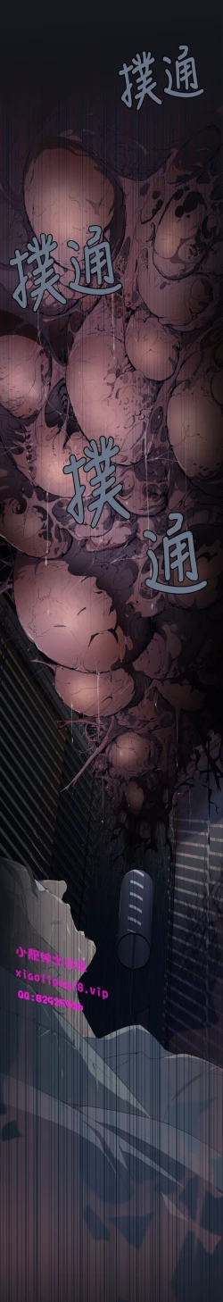 Page 20 of 中文韩漫 腥紅之壁 Ch.0-6