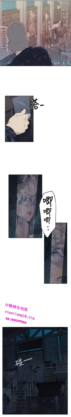 Page 223 of 中文韩漫 腥紅之壁 Ch.0-6